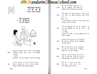 Spoken chinese for beginners   textbook 2