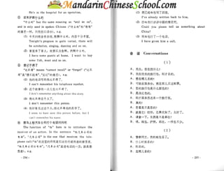 Spoken chinese for beginners   textbook 2