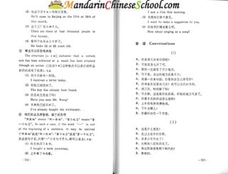 Spoken chinese for beginners   textbook 2