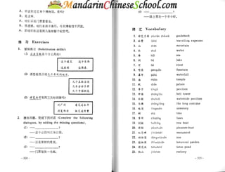 Spoken chinese for beginners   textbook 2