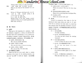 Spoken chinese for beginners   textbook 2