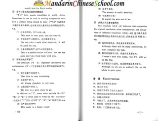 Spoken chinese for beginners   textbook 2