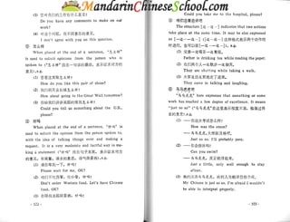 Spoken chinese for beginners   textbook 2