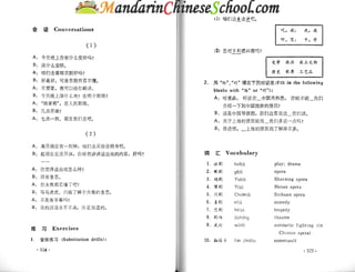Spoken chinese for beginners   textbook 2