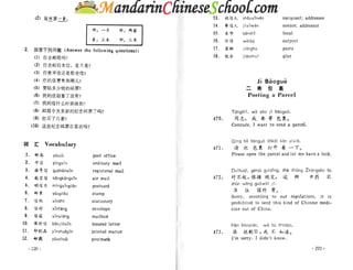 Spoken chinese for beginners   textbook 2
