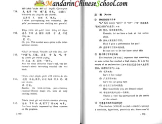 Spoken chinese for beginners   textbook 2