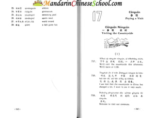 Spoken chinese for beginners   textbook 2