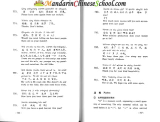 Spoken chinese for beginners   textbook 2