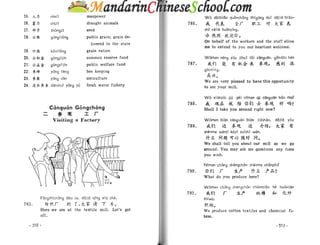 Spoken chinese for beginners   textbook 2