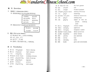 Spoken chinese for beginners   textbook 2