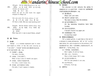 Spoken chinese for beginners   textbook 2