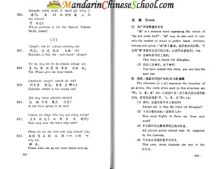 Spoken chinese for beginners   textbook 2