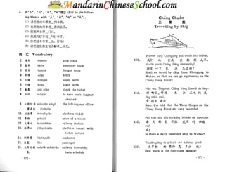Spoken chinese for beginners   textbook 2