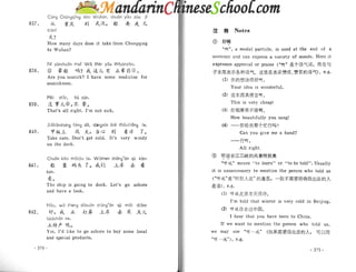 Spoken chinese for beginners   textbook 2