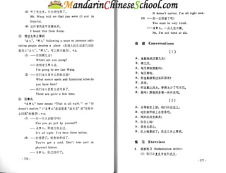 Spoken chinese for beginners   textbook 2