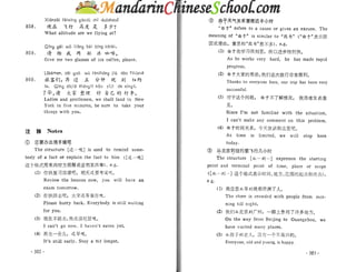 Spoken chinese for beginners   textbook 2