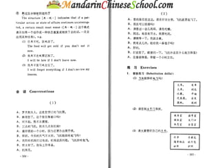 Spoken chinese for beginners   textbook 2