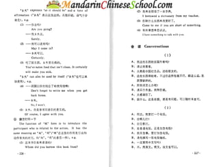 Spoken chinese for beginners   textbook 2