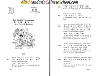 Spoken chinese for beginners   textbook 2