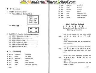 Spoken chinese for beginners   textbook 2