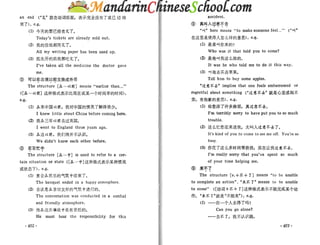 Spoken chinese for beginners   textbook 2
