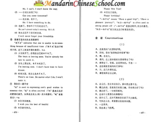 Spoken chinese for beginners   textbook 2