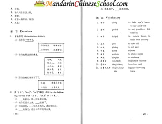Spoken chinese for beginners   textbook 2