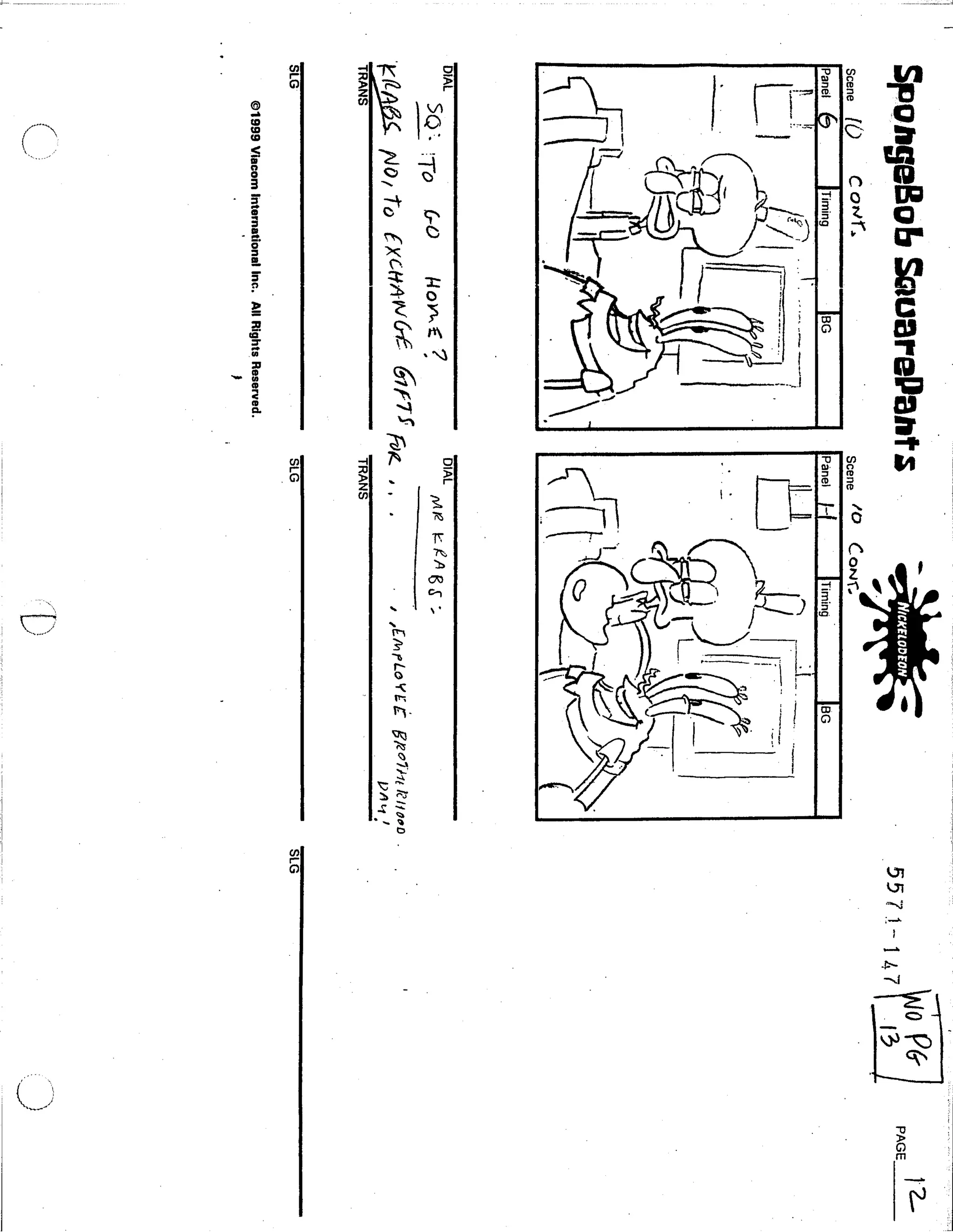 Spongebob squarepants script for educational purposes בובספוג מכנסמרובע ...