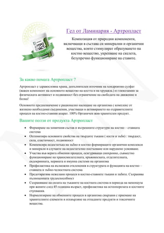 Vertera | PDF