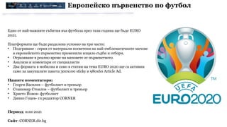 SPORT projects by Internet media 2021.pptx