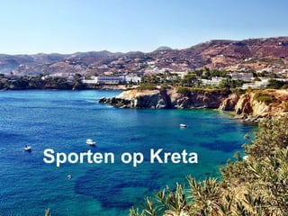Sporten op Kreta 
 