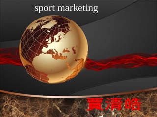 sport marketing

 