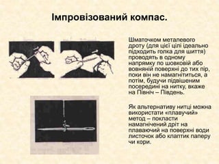 Що покласти під подушку на миколая