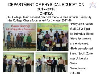 Zonal inter school Chess Championship, 2017-18 (7)