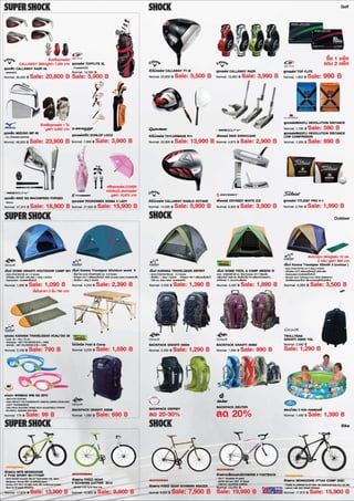 ????????????????? Sports world sale ??.55