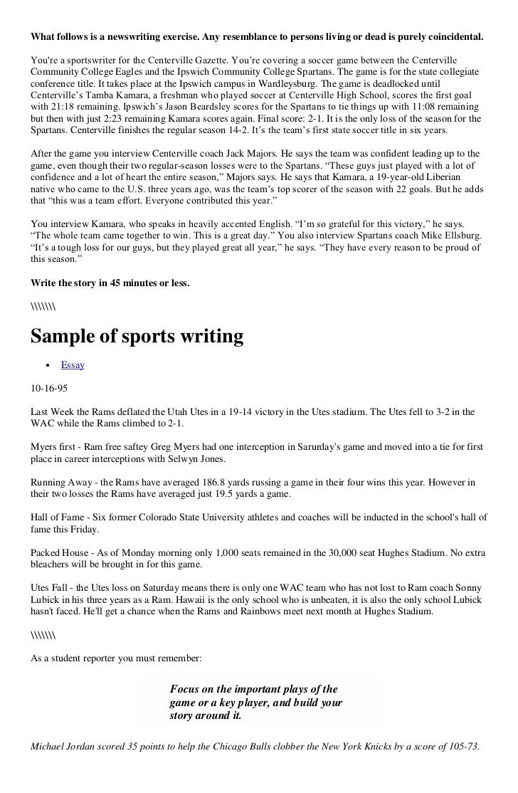 sports news essay