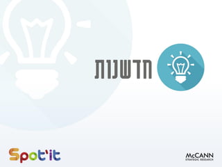 ‫לאדם‬ ‫קטן‬ ‫צעד‬.‫זהו‬.
‫קמפיין‬‫מימון‬‫המונים‬‫חדש‬‫של‬‫אתר‬‫הפורנו‬PornHub‫מבקש‬
‫ממעריציו‬‫לעזור‬‫לו‬‫לשלוח‬‫שני‬‫כוכבי‬‫פורנו‬‫לחלל‬‫החיצון‬‫לצורך‬‫משימה‬
‫מיוחדת‬.‫על‬‫אף‬‫שעוד‬‫לא‬‫התחילו‬‫טיסות‬‫מסחריות‬‫אל‬‫הירח‬‫וכנראה‬
‫לא‬‫יתחילו‬‫גם‬‫בשנה‬‫הקרובה‬,‫האתר‬‫מבטיח‬‫כי‬‫במידה‬‫וגיוס‬‫הכספים‬
‫יושלם‬(3.4‫מיליון‬‫דולר‬),‫קלטת‬‫הטייפ‬‫הקוסמית‬‫תצא‬‫אל‬‫האוויר‬‫עוד‬
‫ב‬-2016.
 