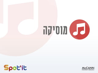 ‫שתראו‬ ‫רוצה‬ ‫לא‬ ‫אולי‬ ‫קרוז‬ ‫שטום‬ ‫הסרט‬...
HBO‫עם‬‫טריילר‬‫טיזר‬‫לסרט‬‫הדוקומנטרי‬‫המדובר‬-"Going Clear:
Scientology and the Prison of Belief“,‫המבוסס‬‫על‬‫רב‬‫המכר‬
Going Clear: Scientology, Hollywood and the Prison of
Belief.
‫אגב‬,‫אין‬‫שום‬‫דבר‬‫בטריילר‬‫המתייחס‬‫לנשמות‬‫חייזריות‬,‫הפדרציה‬
‫הגלקטית‬‫או‬‫אפילו‬‫טום‬‫קרוז‬...‫למעשה‬,‫יש‬‫מעט‬‫מאד‬‫מידע‬‫ספציפי‬
‫על‬‫תוכן‬‫הסרט‬-‫רק‬‫קטעי‬‫קריינות‬‫תזזיתית‬‫על‬‫רקע‬‫ה‬-Los Angeles
Celebrity Center.‫בלוס‬‫אנג‬'‫לס‬.
 