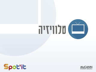 ‫בכיף‬ ‫זועמים‬ ‫כאן‬
‫אנחנו‬‫חיים‬‫בעולם‬‫עם‬‫זירות‬‫מאוד‬‫מטושטשות‬.‫הטלוויזיה‬‫מפרסמת‬‫את‬
‫האינטרנט‬‫שמתנהג‬‫כמו‬‫טלוויזיה‬‫ומתאים‬‫עצמו‬‫לנייד‬‫שמתחבר‬‫חזרה‬
‫לטלוויזיה‬‫כדי‬‫שנוכל‬‫לראות‬‫יותר‬‫טוב‬.‫תהליך‬‫משונה‬‫שכזה‬‫עובר‬‫גם‬‫על‬
‫מד‬‫מקס‬,‫אחד‬‫משוברי‬‫הקופות‬‫הגדולים‬‫של‬‫השנה‬,‫שעתיד‬‫לצאת‬
‫כמשחק‬‫וידאו‬‫ב‬-1‫לספטמבר‬‫וכעת‬‫מקודם‬‫באמצעות‬‫סרטון‬‫ויראלי‬
‫באינטרנט‬.‫השבוע‬‫שוחררה‬‫לאינטרנט‬‫גרסת‬‫מעריצים‬‫חופשית‬‫מכל‬
‫עקבות‬‫שמכילה‬‫את‬‫הסממנים‬‫המרכזיים‬‫של‬‫הסרט‬,‫אלימות‬,‫טיפוסים‬
‫מפוקפקים‬‫והרבה‬‫אבק‬.‫הסרטון‬‫המושקע‬‫להפליא‬‫הינו‬‫בחסות‬WB
Games‫והופק‬‫על‬‫ידי‬Corridor Digital,‫שאוהבים‬‫להפיק‬‫סרטי‬
‫המשך‬‫עצמאיים‬‫כפי‬‫שעשו‬‫עם‬‫הלהיט‬‫הוויראלי‬aWithSuperman
GoPro.
 