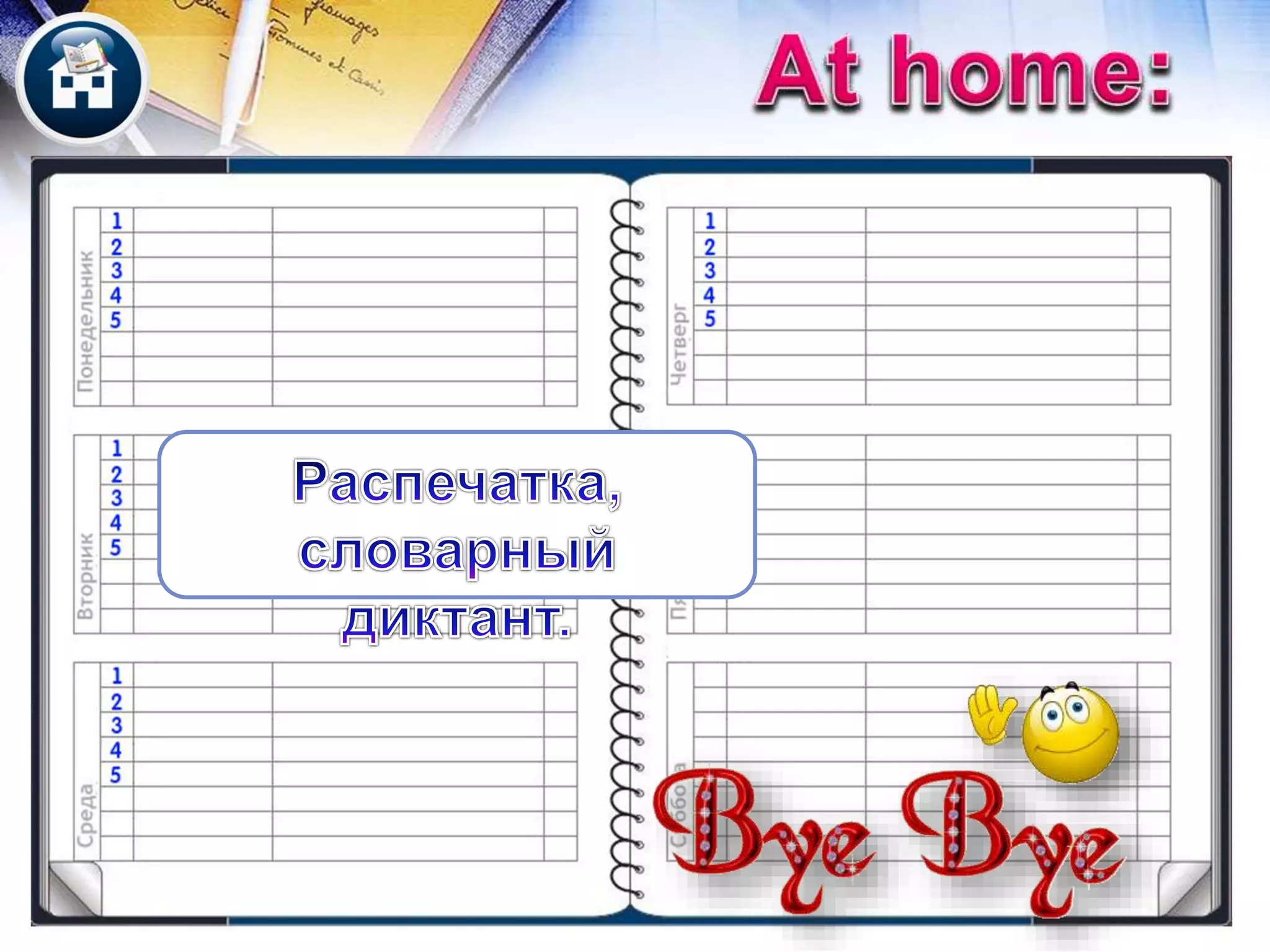 Spotlight 3 module 6 lesson 11a 