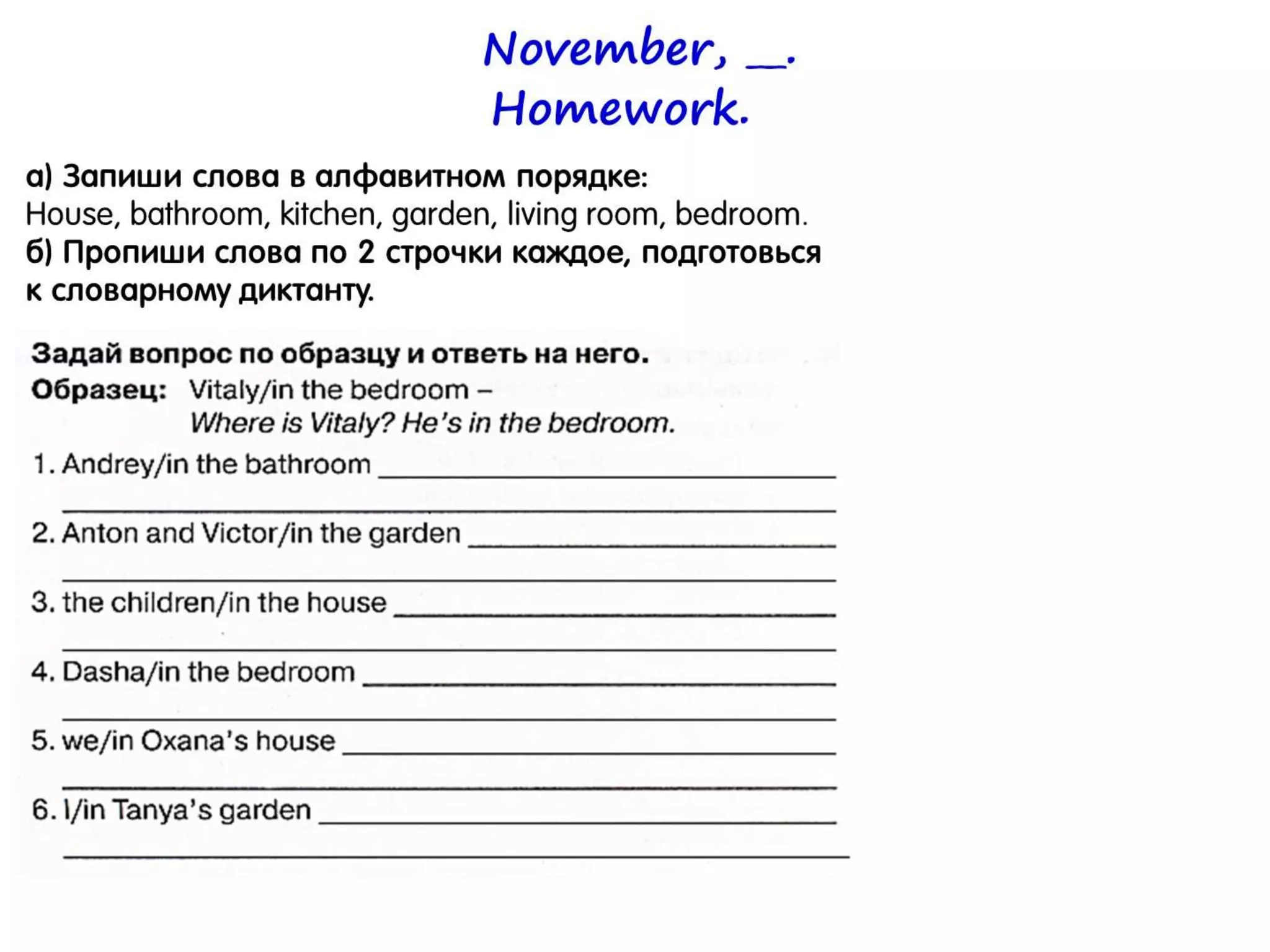 Spotlight 3 module 6 lesson 11a 