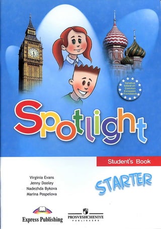 Spotlight 1 student's book