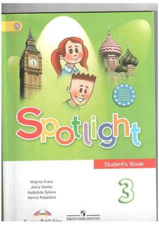 Spotlight 3 student's book