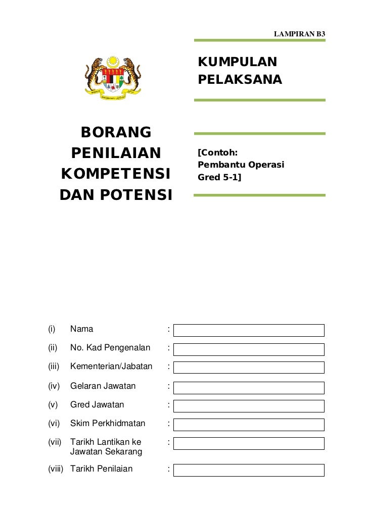 Spp042011 prog bersepadu potensi dan kompetensi