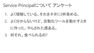 1. 褯⤷Ƥ롣ͥ3פ롣
2. 褯֤ʤɡԄӻĩ`ӤȤ
ä餵줿Ф롣
3. Τ졣ʳ٤?
 