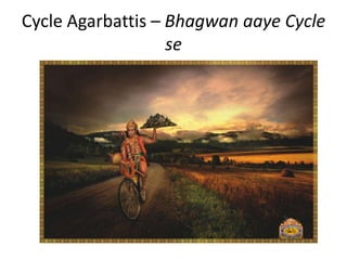 Cycle Agarbattis – Bhagwanaaye Cycle se