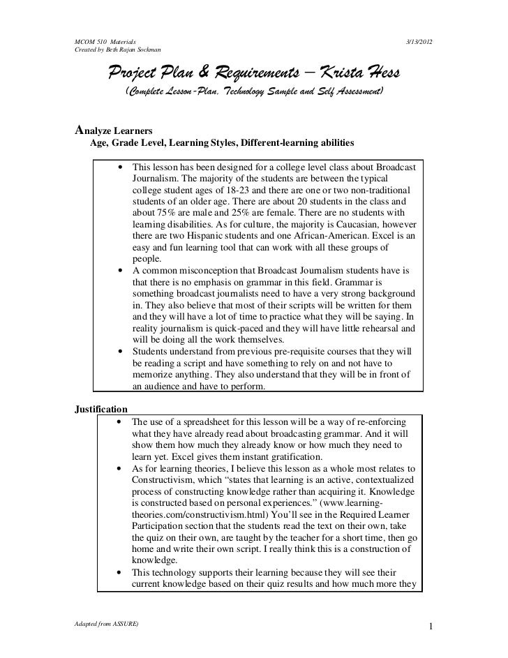 teacher for a day essay jayanthi