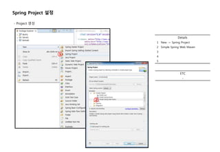 Details
1 New -> Spring Project
2 Simple Spring Web Maven
3
4
5
Spring Project 설정
- Project 생성
ETC
-
①
②
 