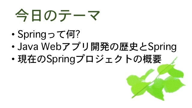 Spring Project Spring Project