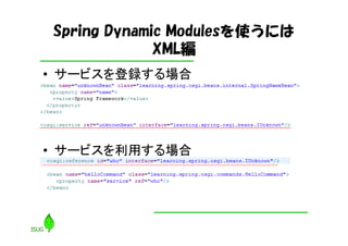 Spring Dynamic Modules | PDF